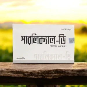 Pearlical-D (30 Cap)