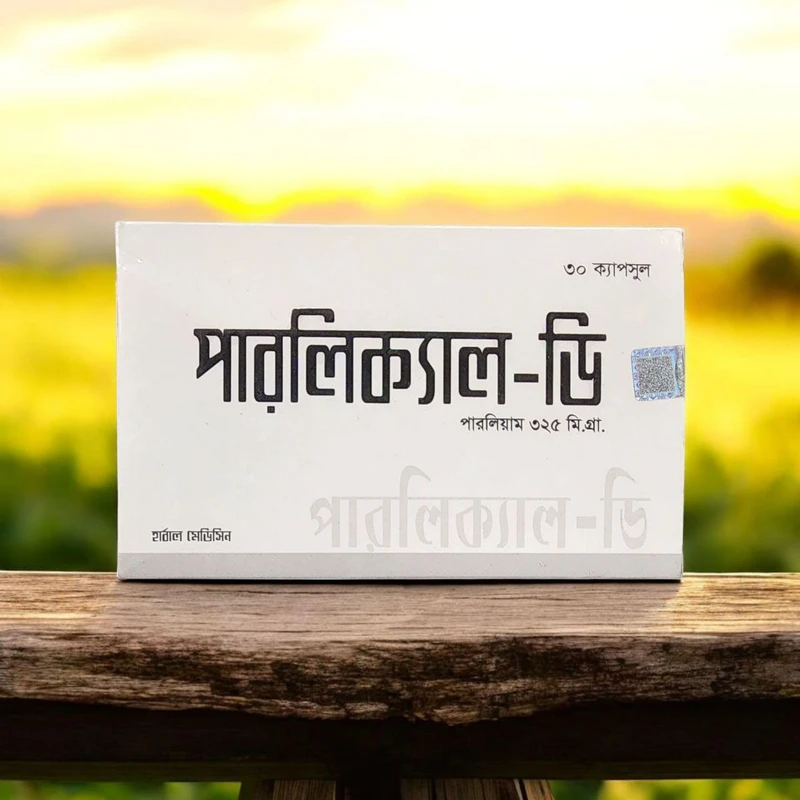 1759581638461_photo-2025-10-04-16-22-26 Pearlical-D (30 Cap) - Image 1